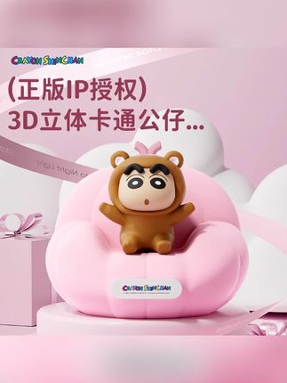 蜡笔小新发光公仔小夜灯卧室床头伴睡灯生日礼物实用摆件儿童礼物