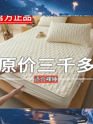罗兰家纺A类全棉防水抗菌大豆夹棉床笠罩隔尿席梦思保护套2025款 #日常居家 #日常家用 #日常用品