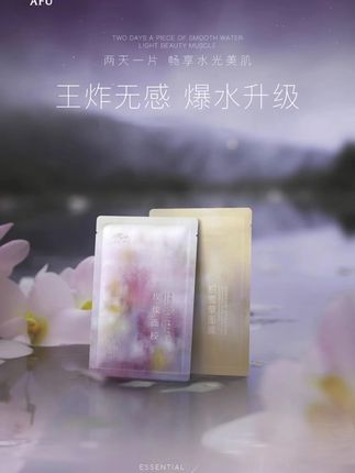 啊啊啊!!! 阿芙爆款面膜也有组合装了,关键10片才这个价,快快快冲!#仙女必备 #阿芙 #面膜 #超便宜超划算 #精致女人精致生活