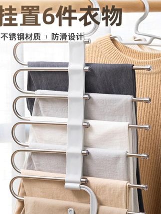 裤子多的可以入手这个多层裤架,挂的多还省空间,平时拿取也方便!#多层裤架 #衣柜神器 #裤子收纳架