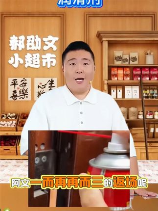 门窗锁县润滑剂消除异响门锁轴承专用润滑油#润滑剂 #润滑剂推荐 #家用润滑剂 #专用润滑油 #润滑油