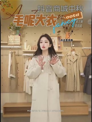 品人间烟火色,闲观万事岁月长 #紫涵#毛呢大衣 #显瘦显高显气质#秋季穿搭#每日穿搭