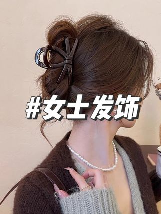 气质发卡蝴蝶结头发抓夹女新款高级感鲨鱼夹子发夹后脑勺发饰#发饰 #女士发饰 #气质发饰 #视频同款 #好物推荐