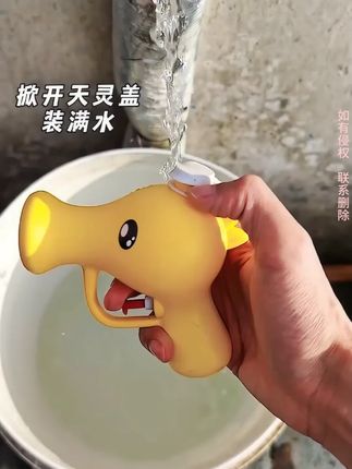 #水枪 #水枪玩具 #豌豆水枪 #豌豆卡通水枪 #水枪推荐 夏日爆款卡通豌豆射手水枪儿童沙滩打水仗玩具户外玩水戏水大容量 8.4