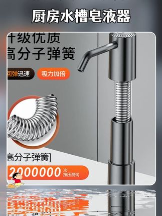 厨房水槽上多余的孔千万别浪费了,可以装一个升级版的皂液延长器试试 #厨房皂液器 #厨房好物 #生活好帮手 #实用好物 #无限回购的宝藏单品