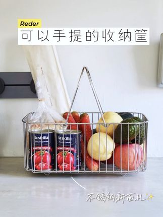 霜山的不锈钢收纳又新添一员🧺 霜山的不锈钢收纳筐又出新品啦,这次的新成员是自带提手的,能随心移动 可以想放哪里放哪里~,·,在厨房收纳餐厨具或存放食材 通风透气又一目了然,在浴室放洗浴用品 防水防锈 保持台面整洁,在客厅收纳书籍杂志 方便随手取阅 还能当装饰,在玄关收纳拖鞋 拿取顺手 打造秩序感玄关,提手一握 还能拎去户外 野餐露营少不了它,·#霜山 #不锈钢收纳 #收纳筐 #手提篮 #收纳整理