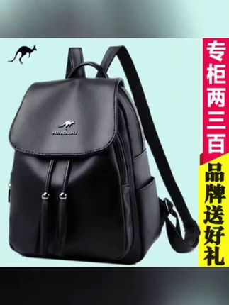 玫瑰袋鼠双肩包女软皮2025新款中年女士高档背包大容量送妈妈礼物 #双肩包 #背包 #大容量包包 #女士包 #时尚百搭