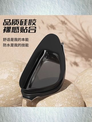 佑游6615泳镜男女高清近视防水防雾儿童大框眼镜带耳塞游泳泳帽#泳镜 #泳镜推荐#儿童泳镜#泳镜推荐 #高清泳镜