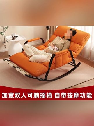 猫抓皮网红摇摇椅双人可折叠家用卧室客厅儿童成人沙发懒人椅#摇摇椅 #沙发 #懒人椅 #可折叠 #好物分享