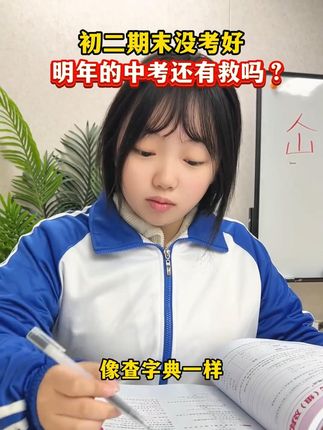 初中生家长们,暑假一定要给孩子准备这本,初中五大科考点笔记, 必考知识和必考题型都帮孩子总结好了#知识点总结 #中考 #初中考点
