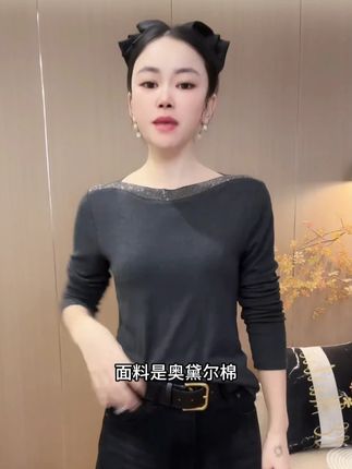 新品重工奥钻长袖T恤气质显瘦打底上衣#时尚 #休闲 #修身 #显瘦 #百搭