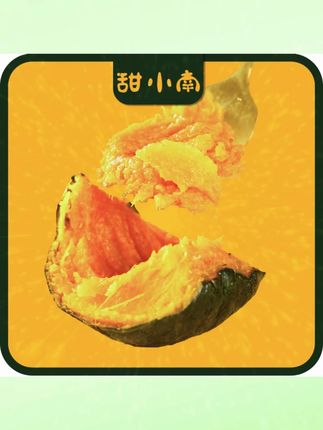 我还是头一次吃这么好吃的#贝贝南瓜软糯香甜巨好吃!#甜小南#南瓜#软糯香甜#口感特别好