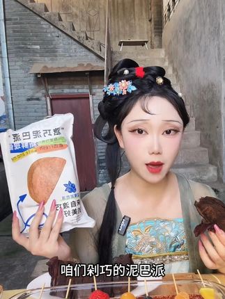 渡巧泥巴派到手2袋共10块泥巴派MCT巧克力脏脏饼干 #泥巴派 #渡巧泥巴派 #巧克力 #巧克力控 #好物推荐🔥 @DOU+上热门 @DOU+小助手