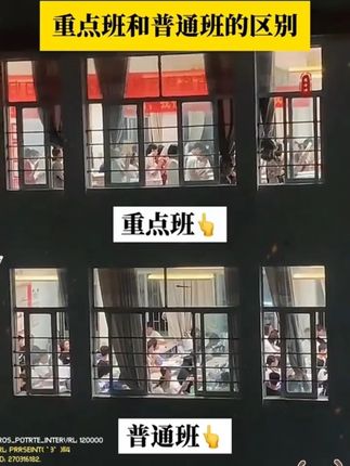 孩子成绩不好,别总责怪孩子,可能是学习方法不对,试试这本预备新高一吧#满分星 #学霸秘籍 #高中 #语数英 #家长必读