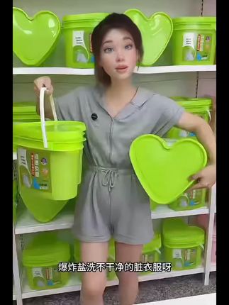夏天的白衣服洗不干净,试试它,就可以 #顽渍克星#爆炸盐 #皂粉 #留香珠 #污渍轻松去除