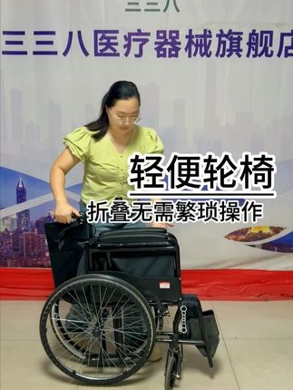 可自推可折叠轻便大轮代步车 #轮椅人生 #源头实力厂家 #代步车
