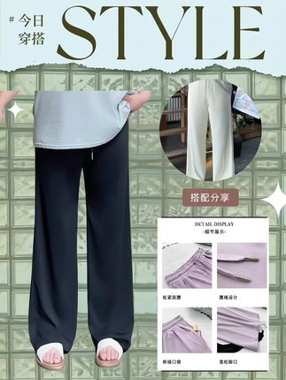 韩风垂顺麻感阔腿长裤#我的宝藏衣橱上新啦#大码女装 #韩剧氛围感穿搭拿捏了 #匠心质造 #服饰种草官