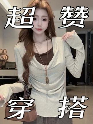 荡领设计感假两件秋季新款美拉德色简约#设计感上衣 #女装 #显瘦穿搭 #时尚穿搭 #假两件