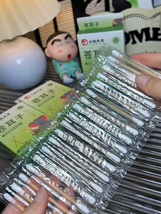 云南本草苍耳子鼻舒精油清爽通气舒缓鼻腔润鼻棉棒便携dyey#鼻舒精油 #鼻腔护理 #便携好物 #云南本草 #苍耳子