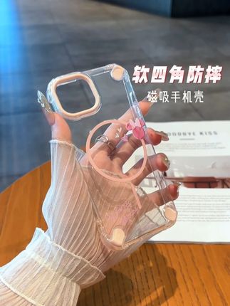 逆转时间的方式就是珍惜当下 #少女心爆棚 #苹果磁吸 #磁吸手机壳 #苹果15 #四角防摔