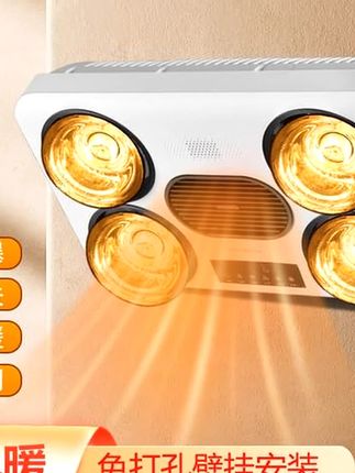 #浴霸 #风暖浴霸 #免打孔 #壁挂式浴霸 #好物推荐🔥