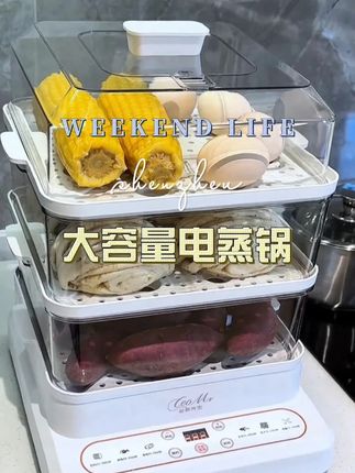 家里有个电蒸锅真的太方便了!操作简单还能定时带预约功能,关键可自动断电用起来就特别省心#电蒸锅 #大容量电蒸锅 #多功能电蒸锅 #厨房好物