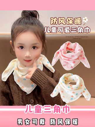 天气开始降温,还好准备了这个保暖小围巾,颜色清新又耐脏,面料也是软糯舒适,不扎宝贝脖子#生女儿就是用来打扮的 #萌娃 #儿童围巾 #便宜好物 #母婴推荐