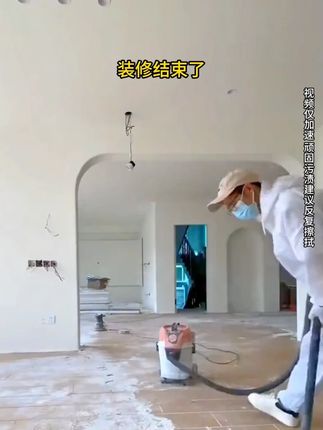 夏阳乳胶漆清洁剂开荒保洁清洁剂去污家用多功能装修残留清洗剂#乳胶漆清洁剂 #开荒保洁 #装修清洁 #夏阳清洁剂 #去污产品