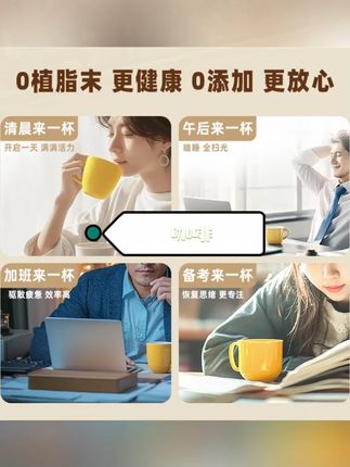 早餐没做好?小仙女们快来和燕麦拿铁啦!#咖啡 #燕麦 #性价比 #今天你喝咖啡了吗