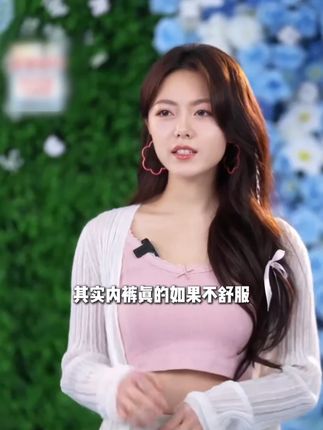 果然还是女设计师靠谱啊!好看就算了!还这么好穿啊!!这谁顶得住啊!!#内裤 #贴身衣物 #仙女必备 #精致女人必备 XY