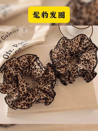 #我要上热门 时髦豹纹系!超百搭!慵懒氛围感大肠圈!秋冬复古质感大发圈 #发绳 #发圈 #头绳 #头饰 @DOU+上热门 2025新款豹纹大肠发圈高贵上档次头绳复古显气质高弹丸子头发绳女