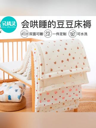 婴儿床垫儿童纯棉褥子软垫宝宝拼接床垫子床褥幼儿园铺垫垫被定制#婴儿床垫 #纯棉褥子 #宝宝用品 #拼接床垫 #床垫定制