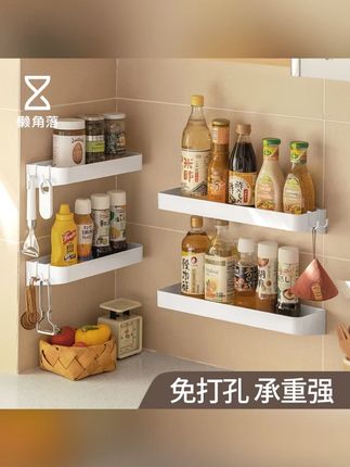 懒角落置物架厨房调料架家用收纳神器调味料整理架子墙上必备挂式#置物架 #调料架 #收纳架 #储物架 #厨房调料架