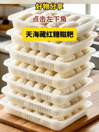 #红糖糍粑 #软糯香甜 #嘎嘎好吃 #老人小孩都爱吃 #点心美食 Q