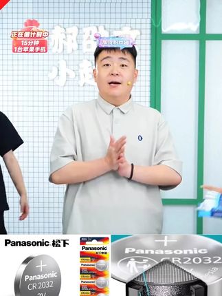 #纽扣电池 #纽扣电子 #遥控器电池 #汽车钥匙电池 #电子称电池 cr2032纽扣电池cr2025/cr2016/电子称主板体重秤汽车钥匙遥控器