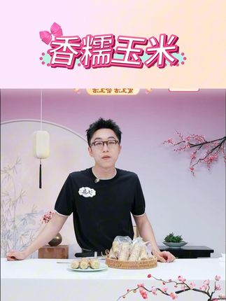 云南西双版纳香糯小玉米甜糯加热即食新鲜花糯玉米棒甜糯玉米棒#香糯小玉米 #玉米 #玉米推荐 #糯玉米 #花糯玉米