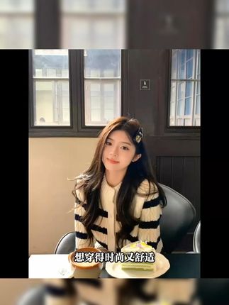 韩系短款针织开衫,软糯亲肤拼色毛衣,时尚百搭! #拼色时尚毛衣 #女士百搭毛衣 #针织毛衣 #女款短款开衫 #时尚百搭毛衣