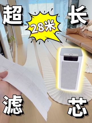 太卷了太卷了!阿卡驰Amax你让人眼前一亮又一亮 ! #空气净化器#阿卡驰#除醛#阿卡驰空气净化器