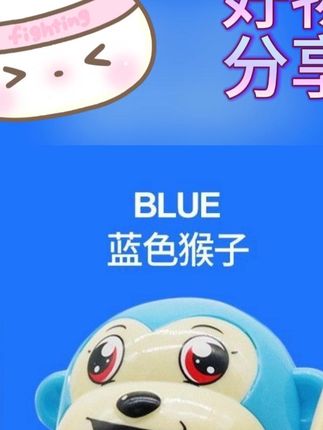 0 - 3岁宝宝必备!早教益智电动翻斗猴,趣味学爬玩具 #早教翻斗猴 #宝宝益智玩具 #早教玩具 #儿童学爬 #宝宝益智