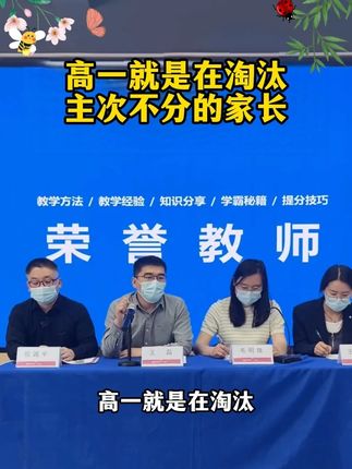今天我就教你一个绝招,想要高中学习语数英效率更高,就用这本预备新高一,开学轻松逆袭班级前列#家长必读 #高效学习 #知识点总结 #高中语数英 #满分星