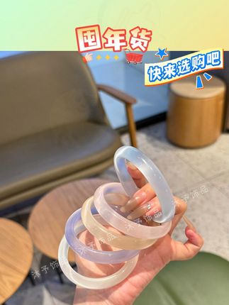 非金属仿水晶手镯 猫眼石手镯高冰高透氛围感气质送礼手镯带礼盒  #玉镯