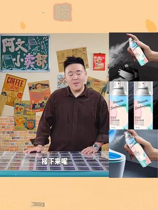 鞋袜喷雾剂剂鞋子喷雾鞋子喷雾#鞋袜喷雾 #鞋袜喷雾剂 #鞋子喷雾 #喷雾剂 #去味喷雾