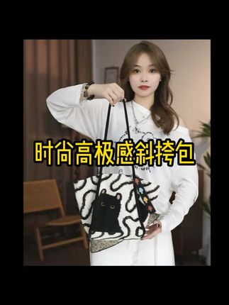 尼睿2025新款单肩包今年流行女包包小煤球复古时尚高极感斜挎包#包包推荐 #美包分享 #潮流穿搭 #包治百病