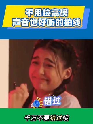 不用拉高磅,声音也好听的拍线 #羽毛球 #羽球人 #运动 #羽毛球线 #体育生