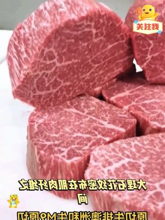 原切牛排澳洲和牛M9原切牛排纯血谷饲600天和牛#原切牛排澳洲 #好吃不贵经济实惠 #好吃到停不下来 #好吃不贵 #吃货日常