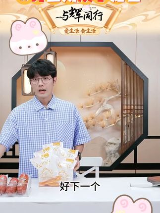 【诗画剡溪小笼包】手工老面黑猪肉小笼包早餐速食 #诗画剡溪小笼包 #老面黑猪肉小笼包 #小笼包 #速食小笼包 #推荐好物 @DOU+小助手 @DOU+上热门