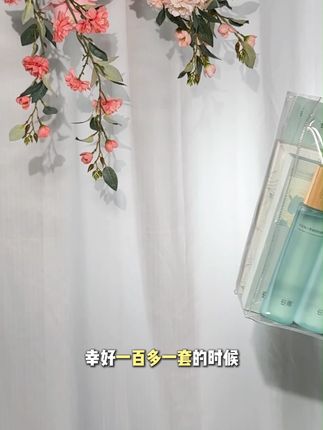 沙漠皮救星来了! 仙人掌水乳清爽补水,百元搞定基础护肤