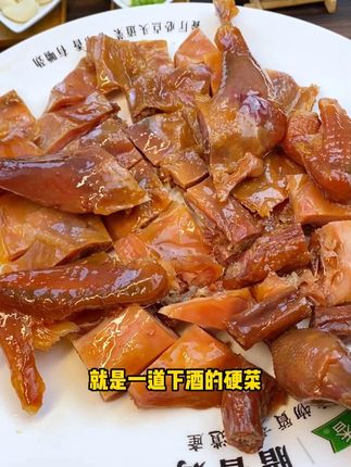 这么热的天气出门都难,更何况去做饭了,孙尚香熟的风干鸡打开包装就能吃,加热五分钟下饭又下酒#风干鸡 #熟风干鸡 #xj