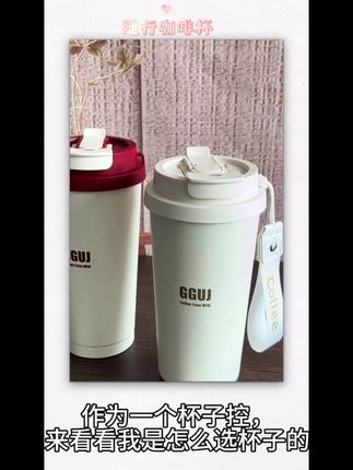 百诣咖啡保温杯316不锈钢大容量吸管杯男士新款女生便携保冷水杯#咖啡保温杯 #百诣保温杯 #316不锈钢 #大容量水杯 #便携水杯