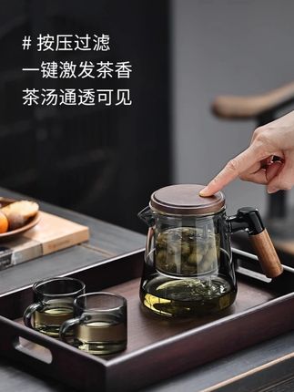 系艺生活办公室玻璃飘逸杯一键茶水分离家用耐高温泡茶壶高端茶具 #飘逸杯 #茶水分离杯 #泡茶神器